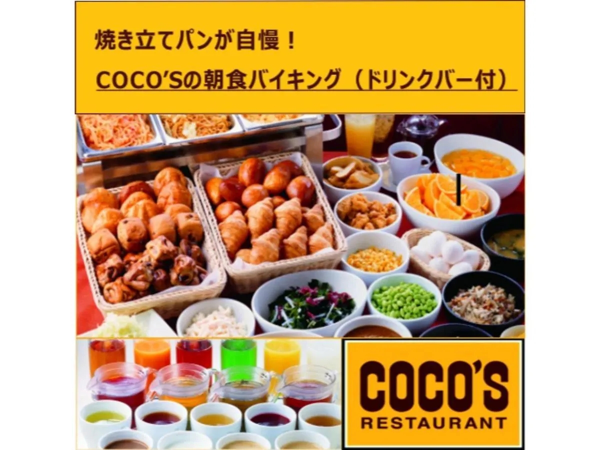 Tokyo Inn - Vacation Stay 11127V