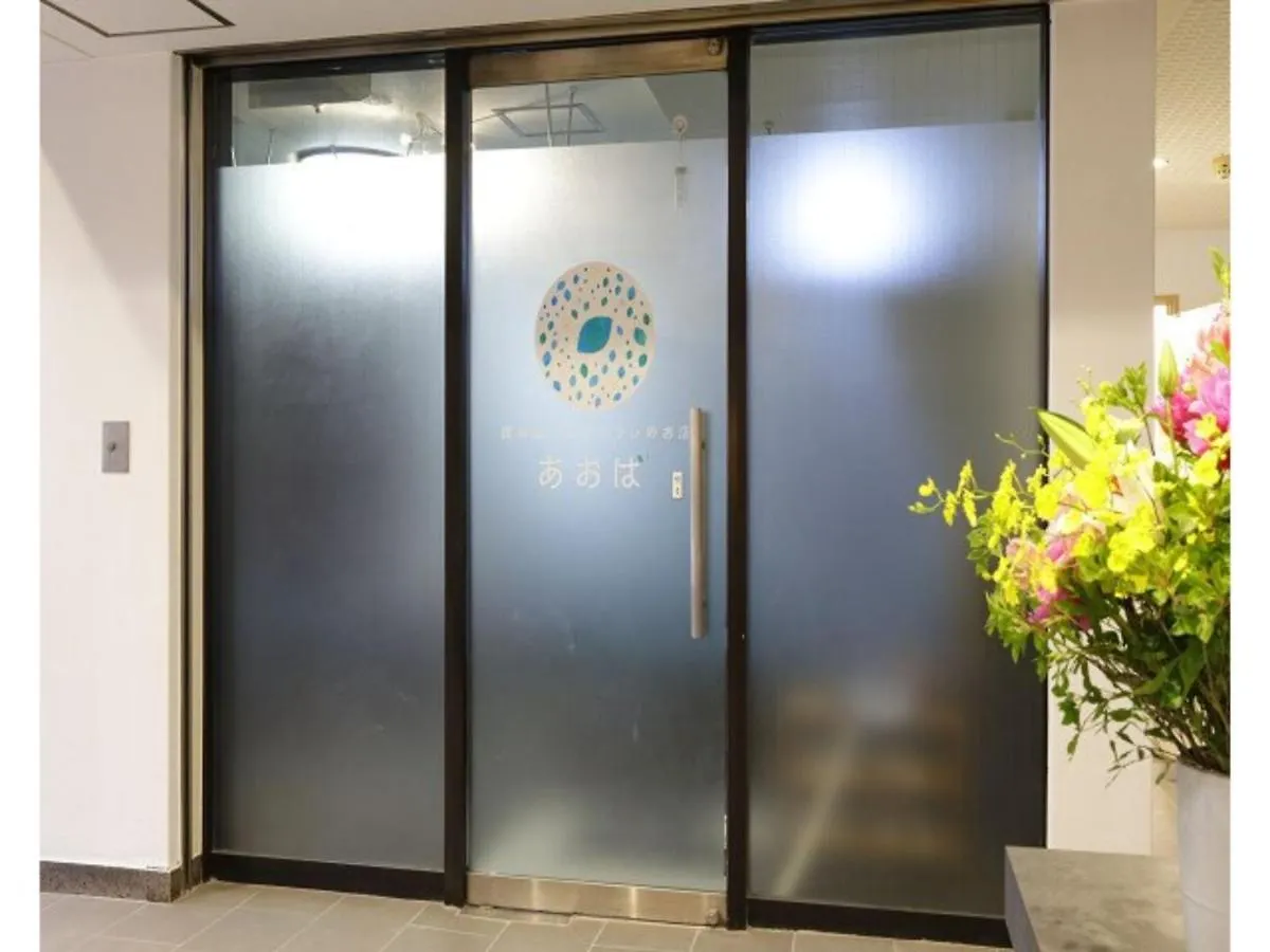 Hotel Tokyo Inn - Vacation Stay 11127V