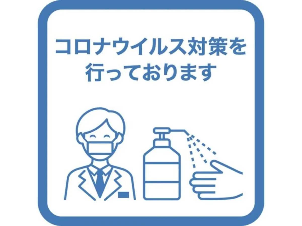 Tokyo Inn - Vacation Stay 11127V